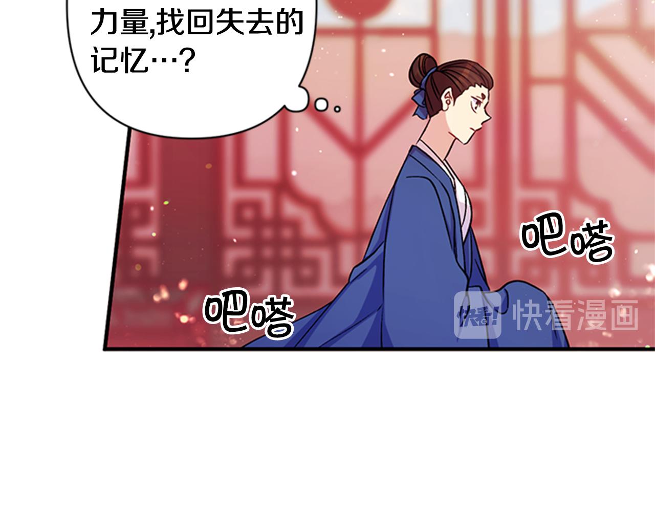 第一季完结篇 皇后娘娘出宫57