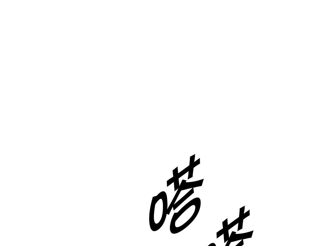 第97话 亲自审问103