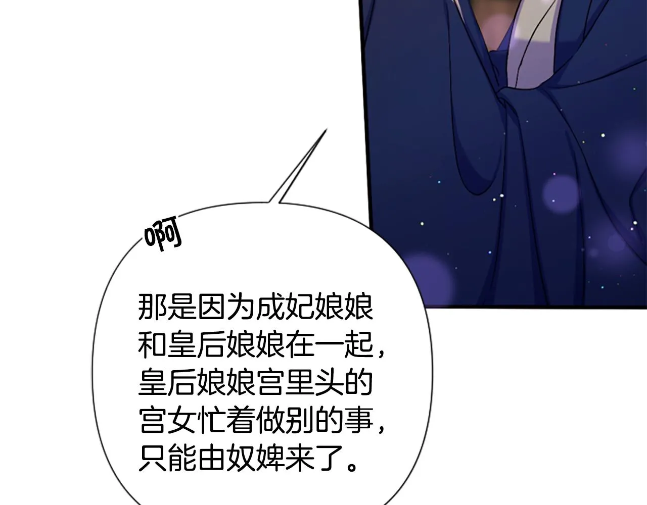 第93话 设计65