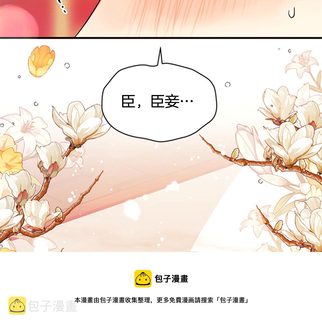 第64话 想念皇后100