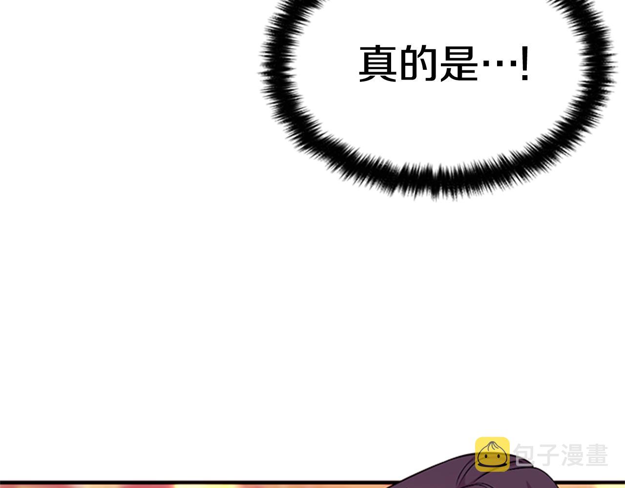 第75话 乌龙20