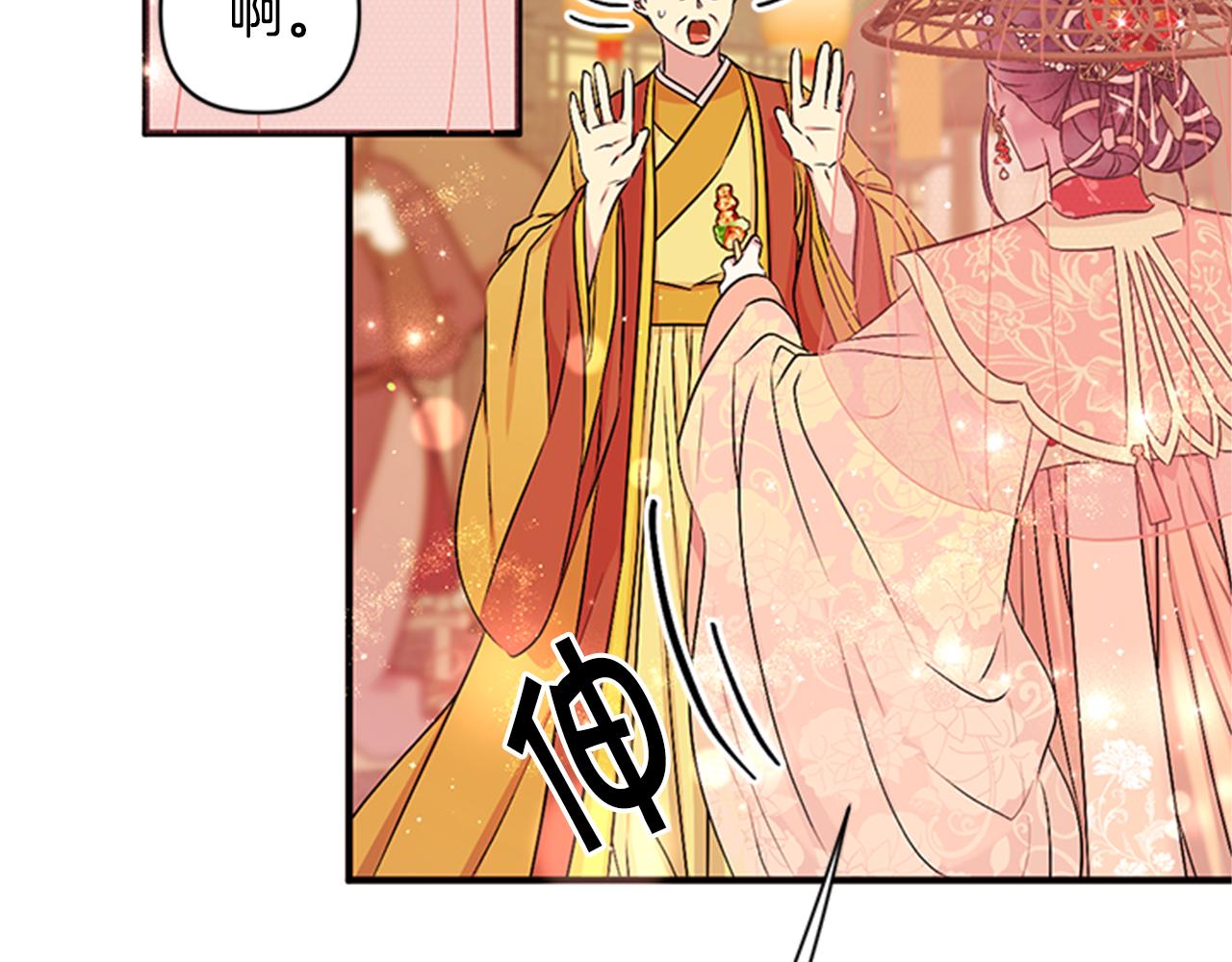 第82话 热闹39