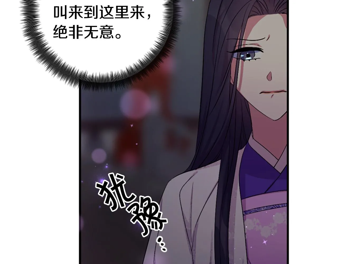 第94话 内心不安87