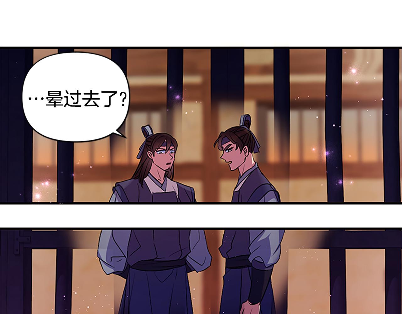 第二季完结篇 重罚136