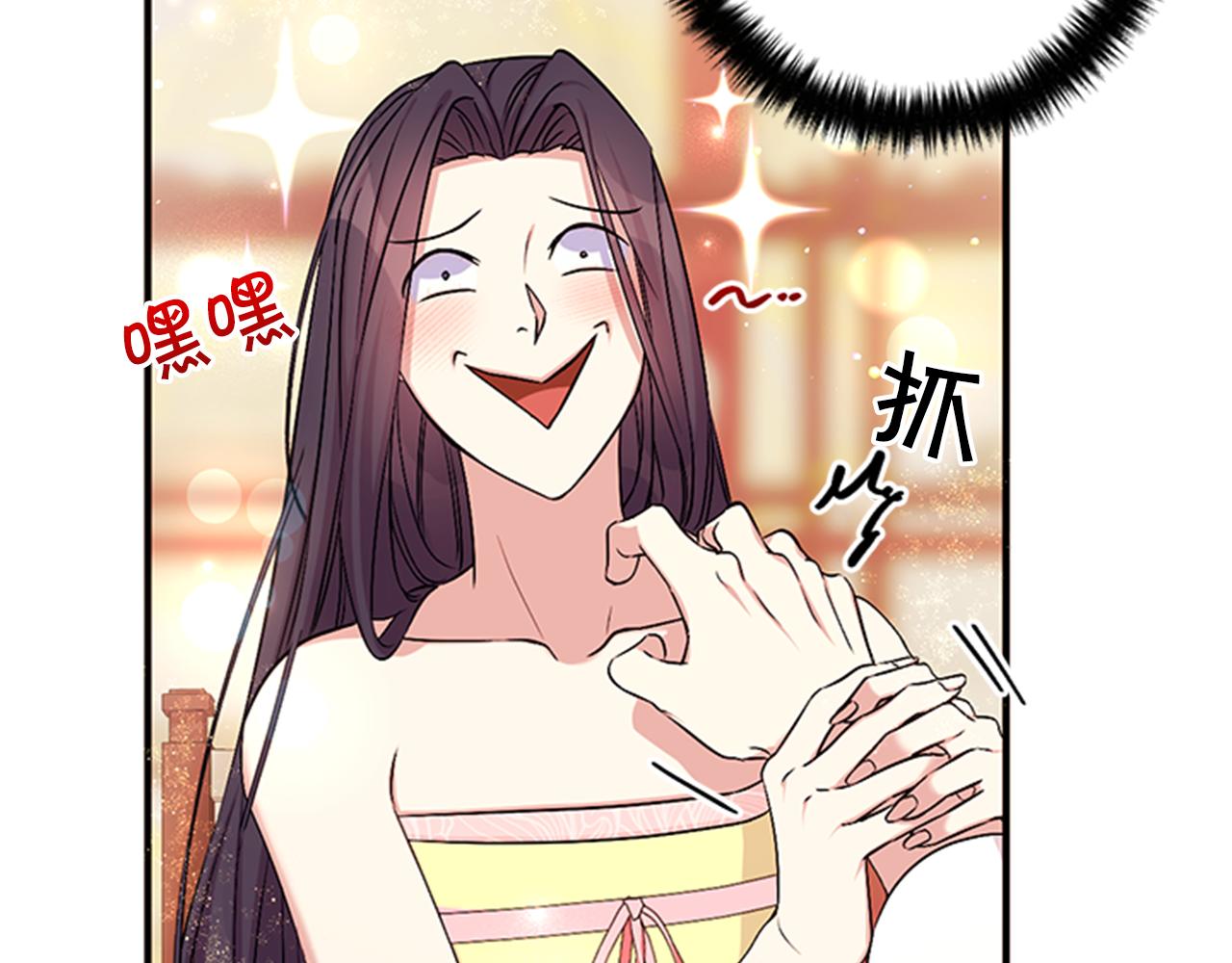 第76话 “上钩”108