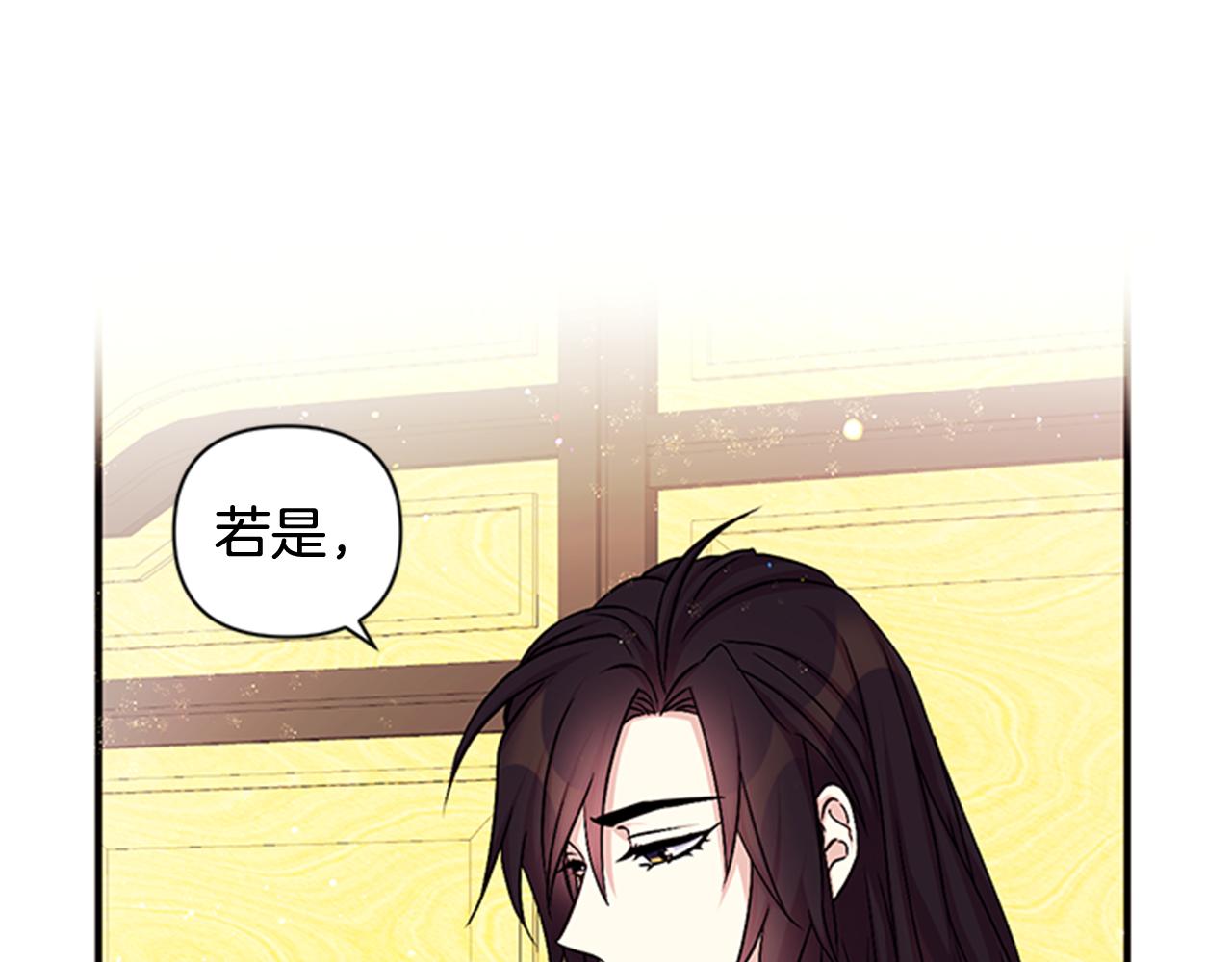 第58话 主动出击50
