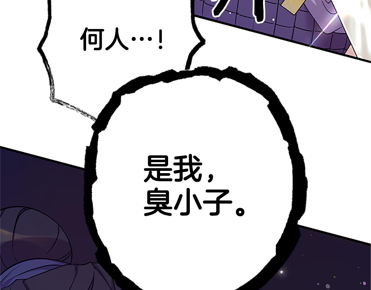 第86话 想办法115