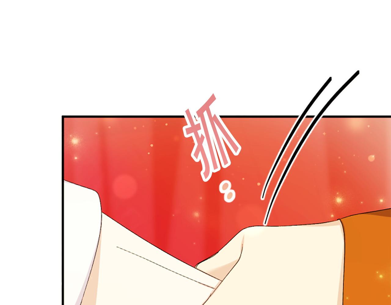 第114话 要不要找个帮手116
