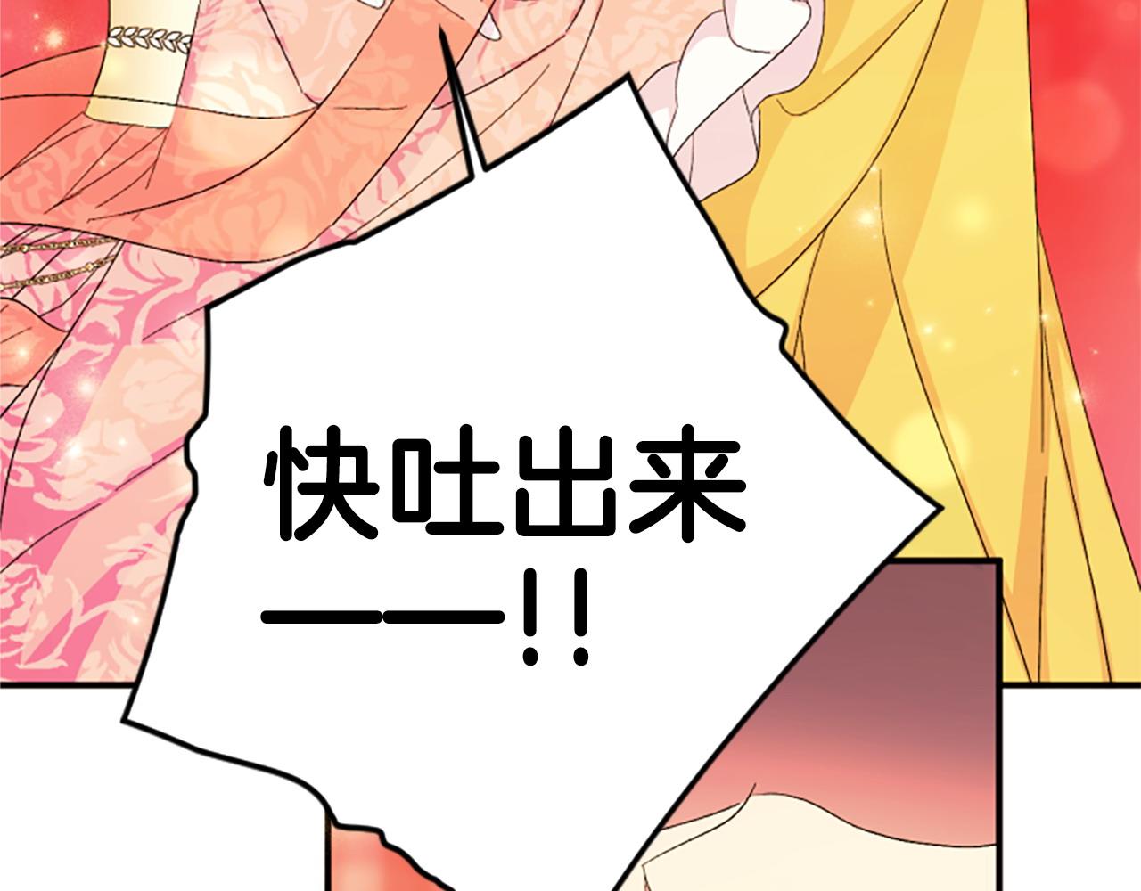 第114话 要不要找个帮手109