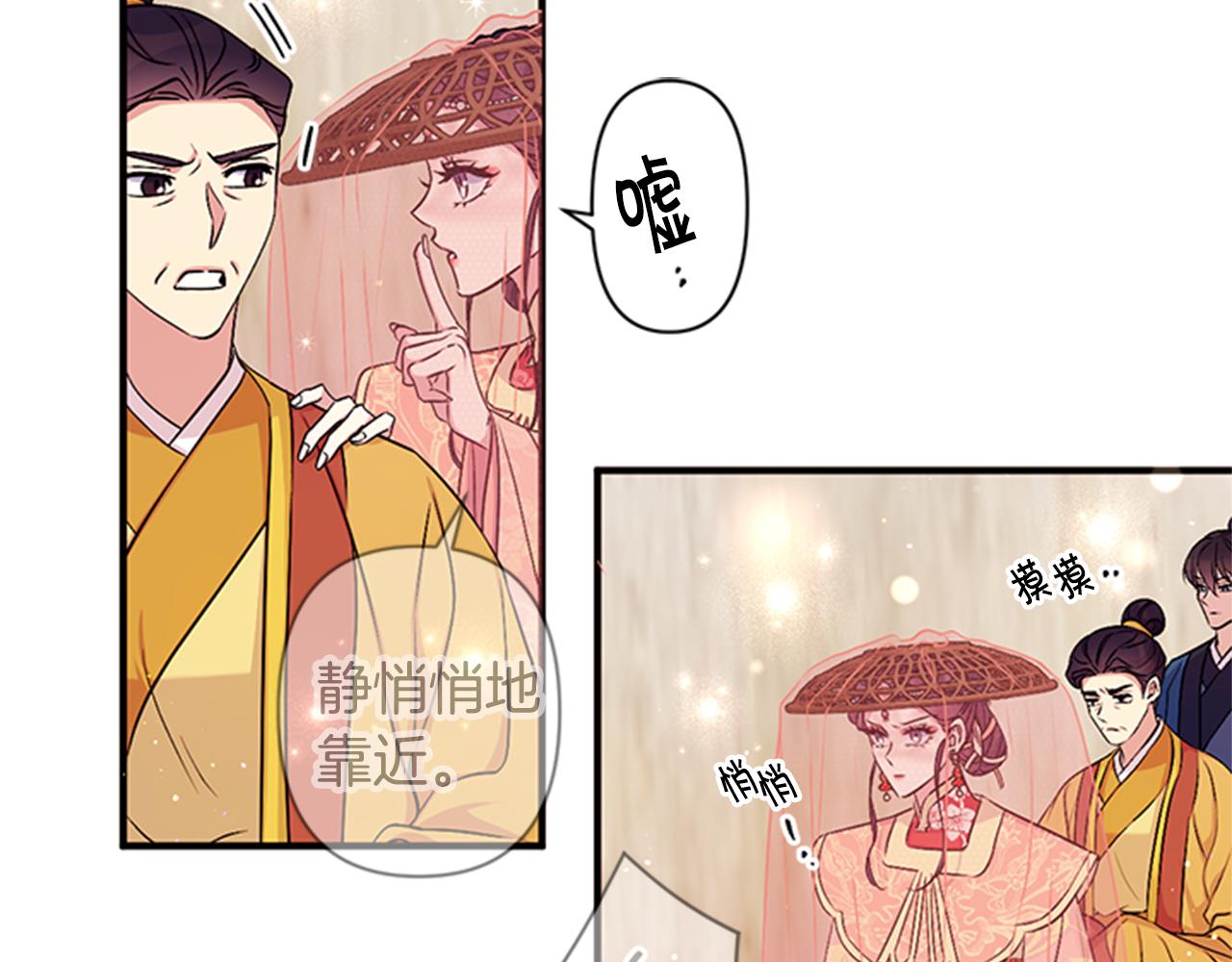 第83话 糖葫芦71