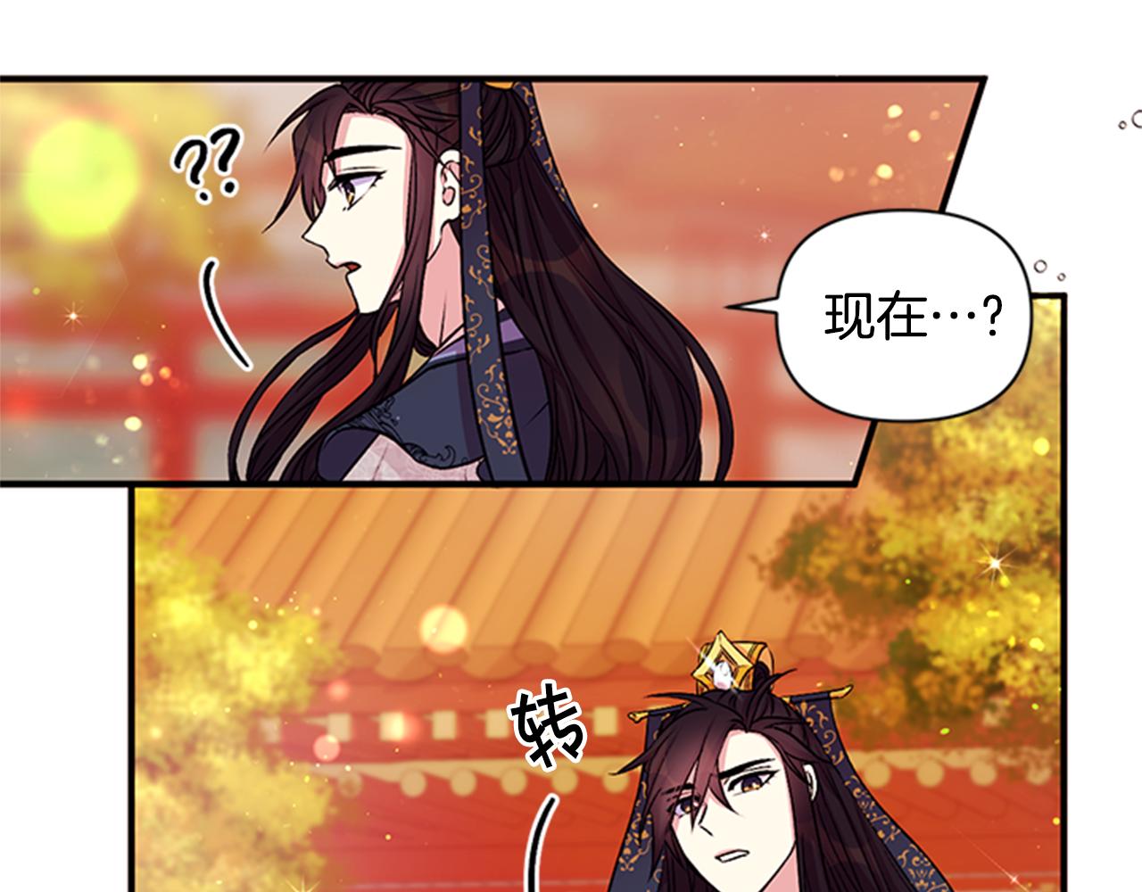第53话 心惊胆战的约会58