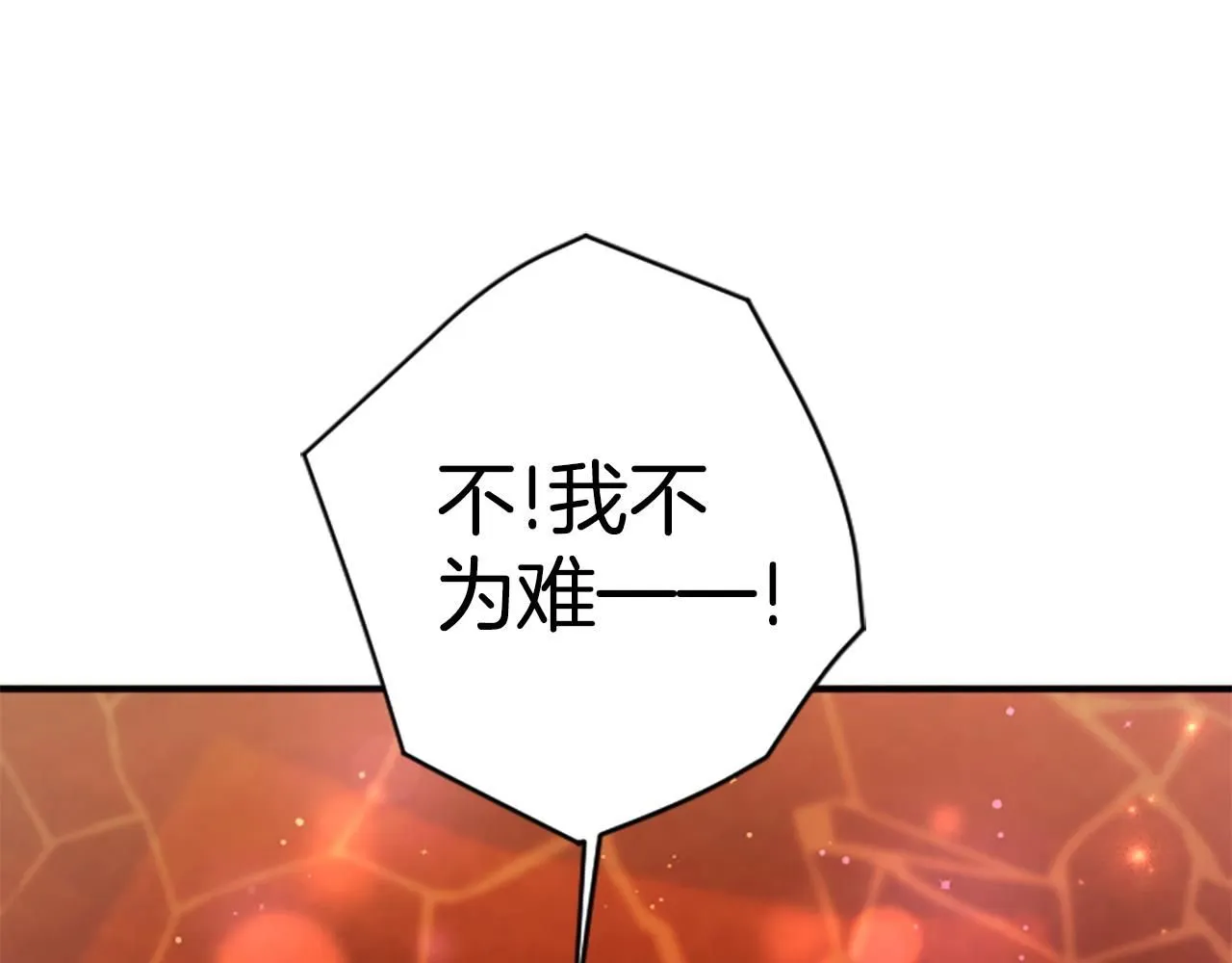 第111话 会错意16