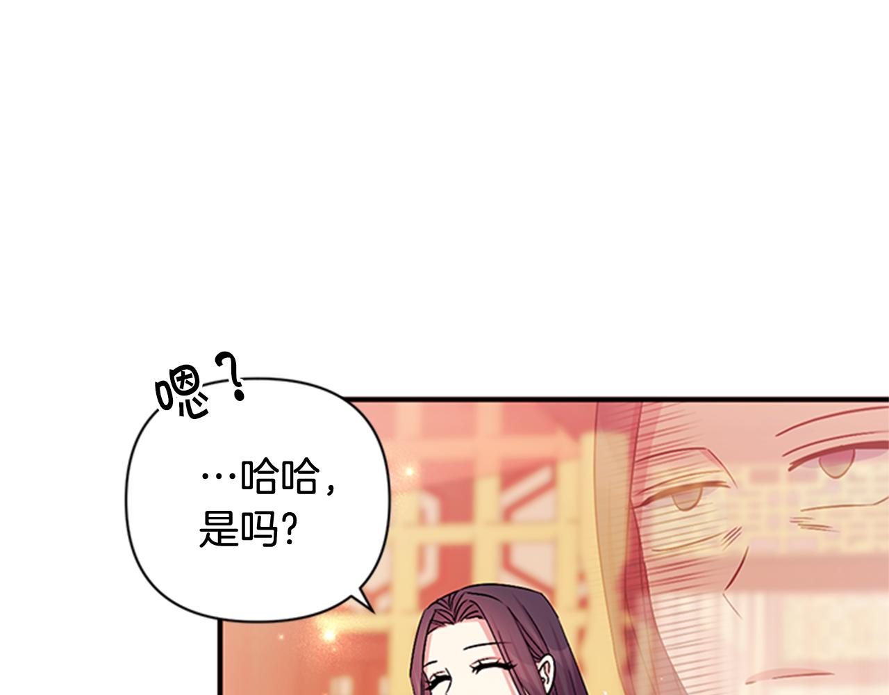 第66话 皇后的解释111