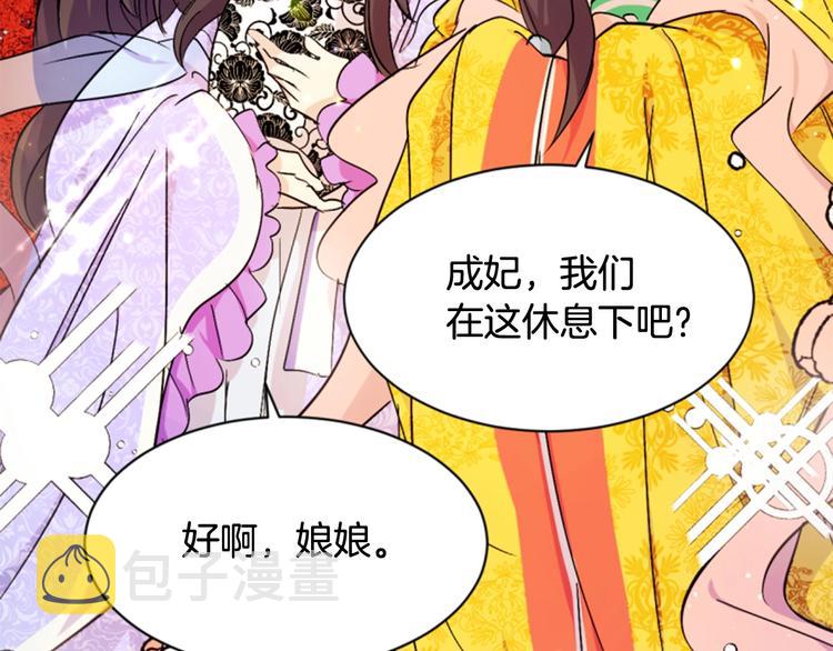 第8话 看见你，就不痛了106