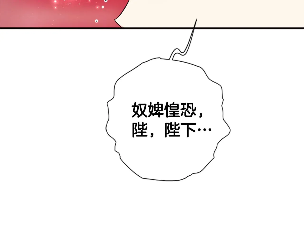 第98话 皇帝的信任94