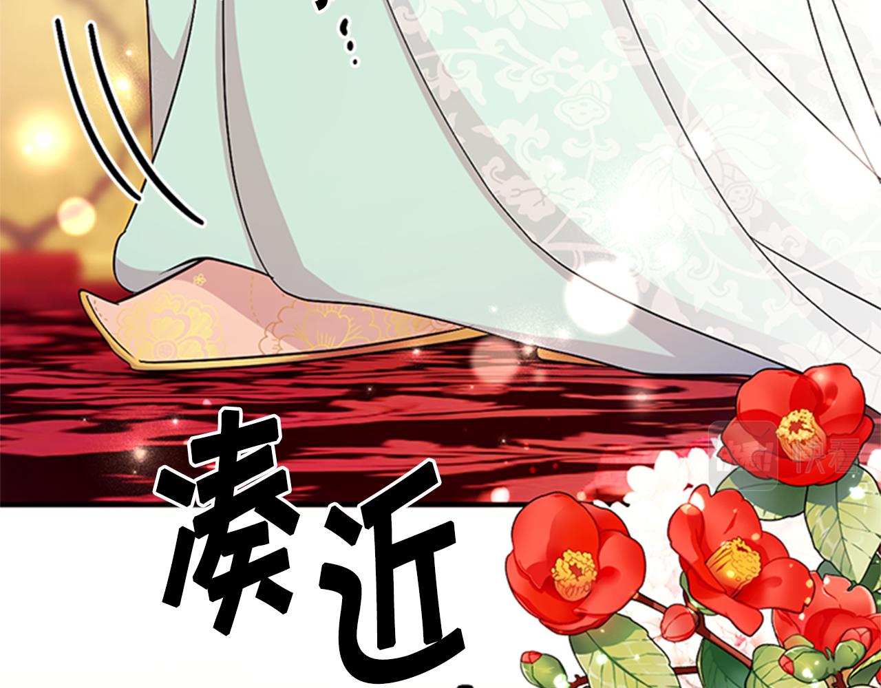 第58话 主动出击83