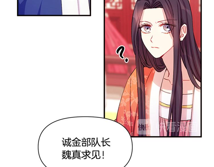 第36话 锁定犯人50