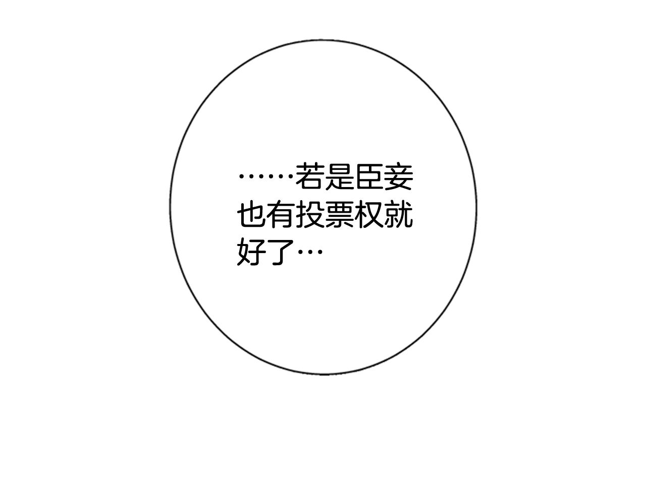 第71话 作妖27