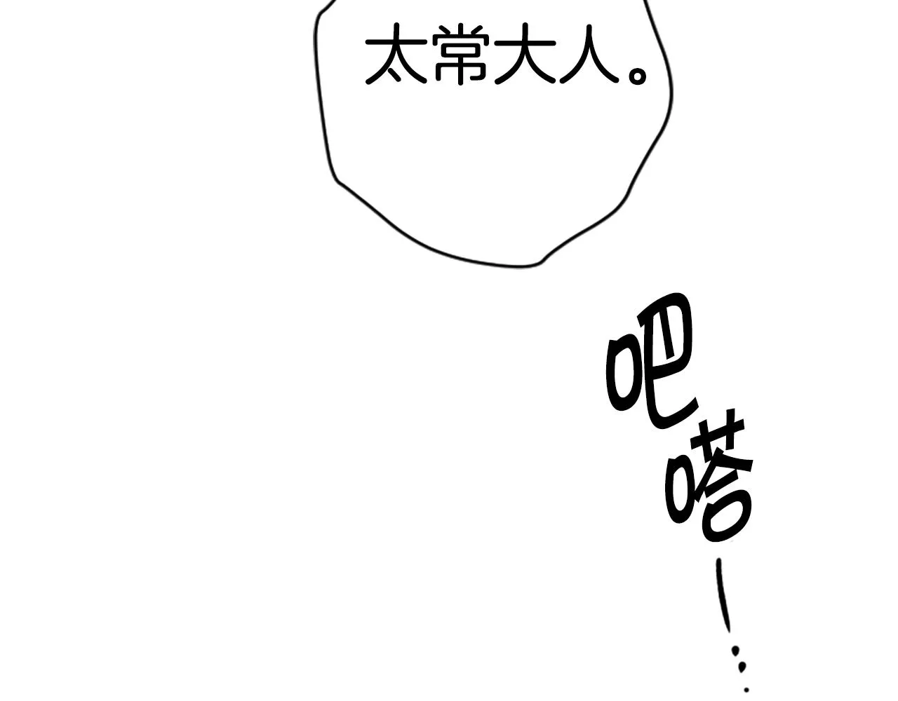 第103话 怂恿115