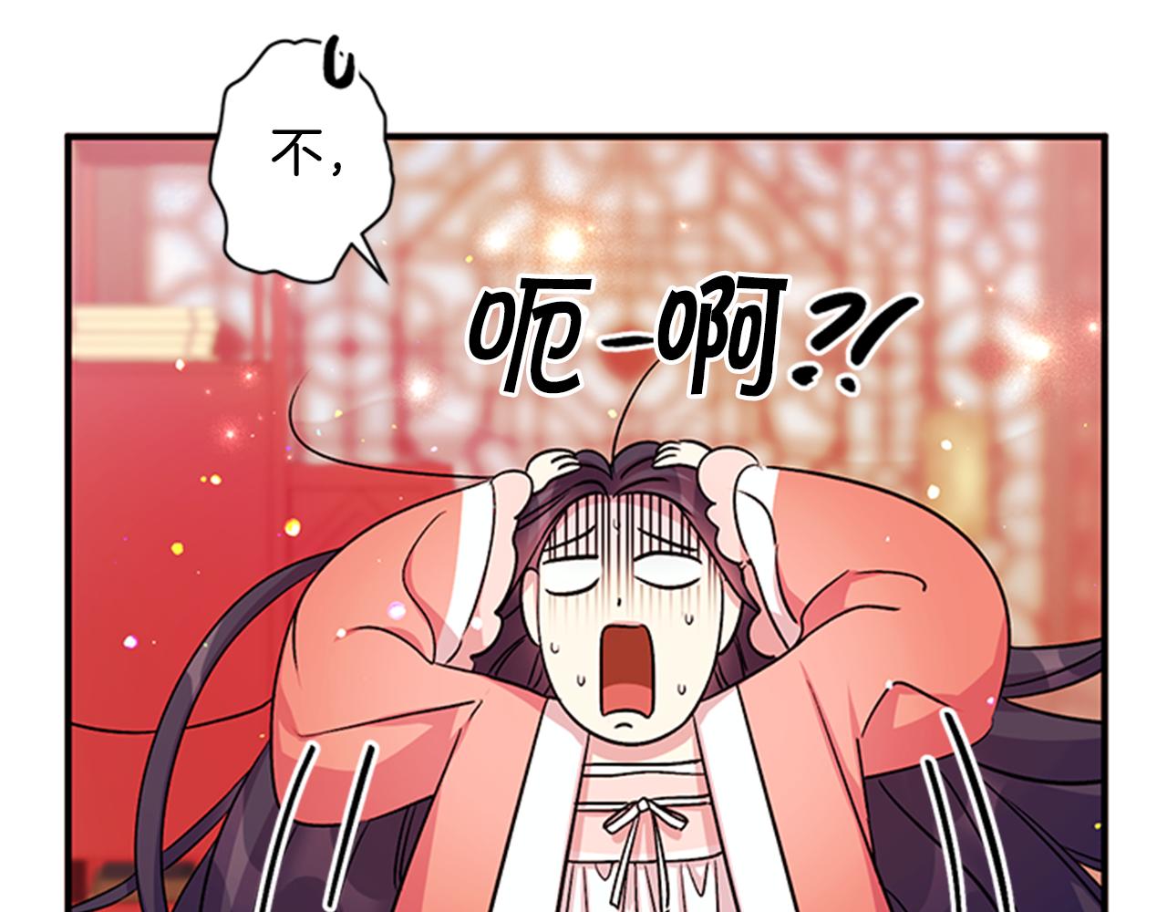 第55话 社死现场92