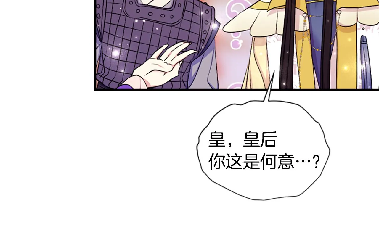 第88话 事出反常108