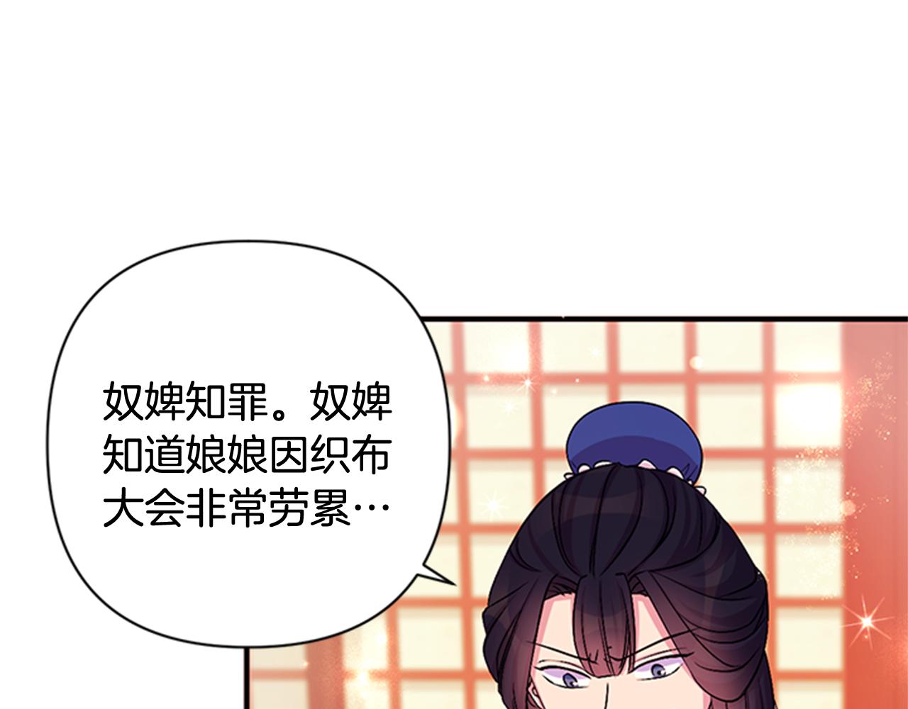 第71话 作妖58