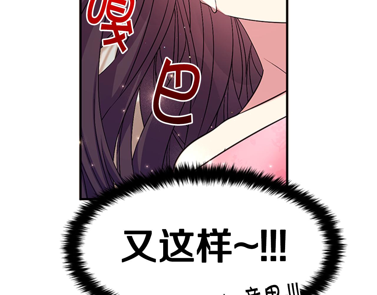 第77话 又会错意121