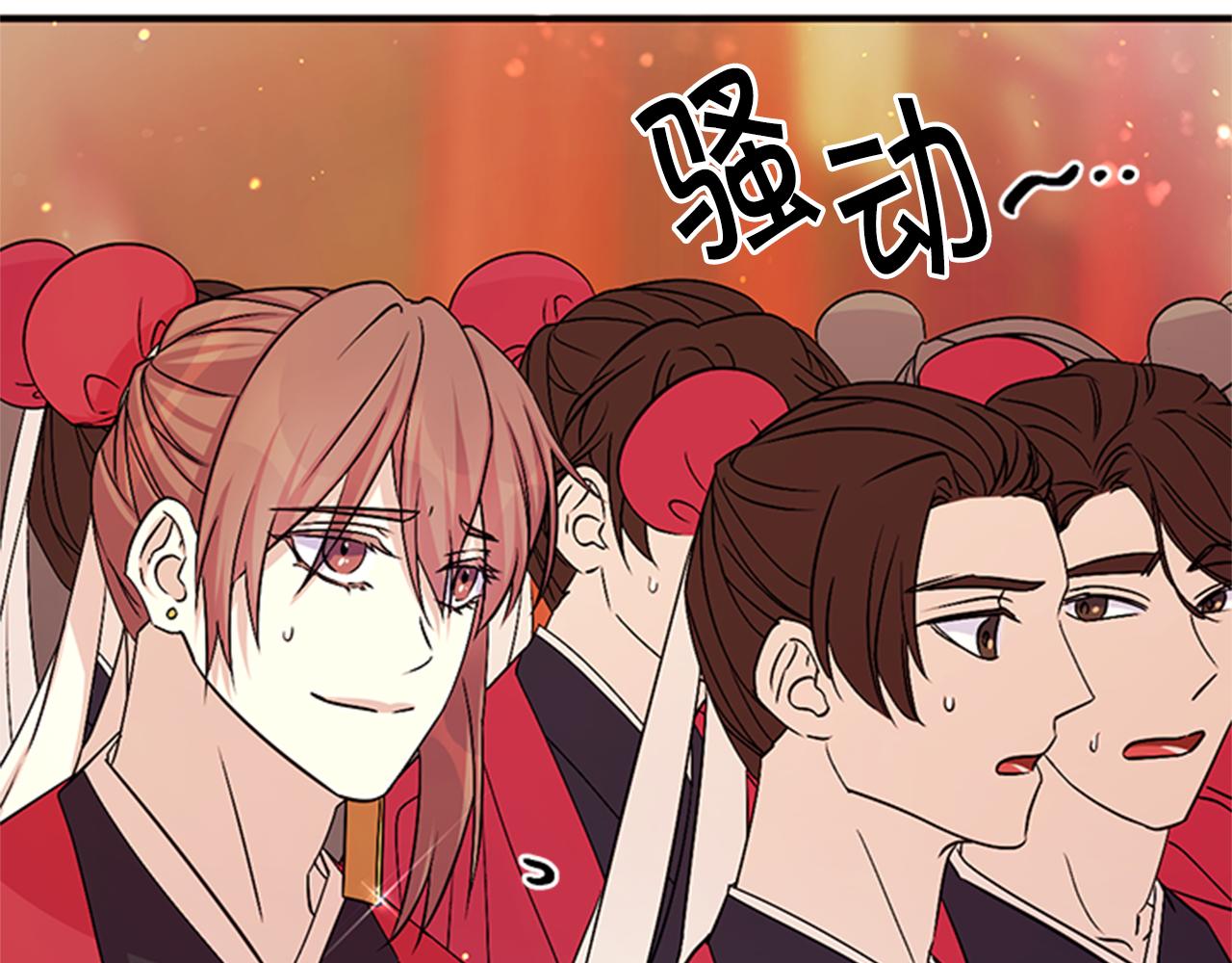 第57话 总有人想害我65
