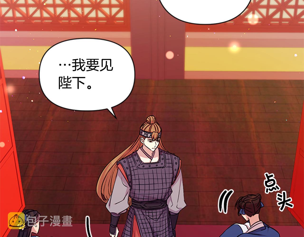 第54话 我的快乐没了85