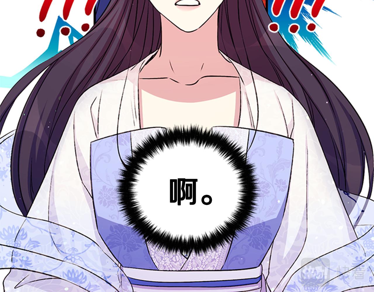 第53话 心惊胆战的约会71