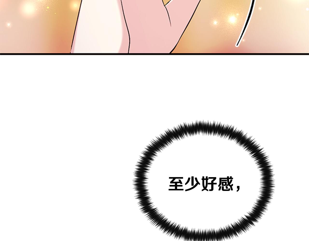 第79话 陛下同去94