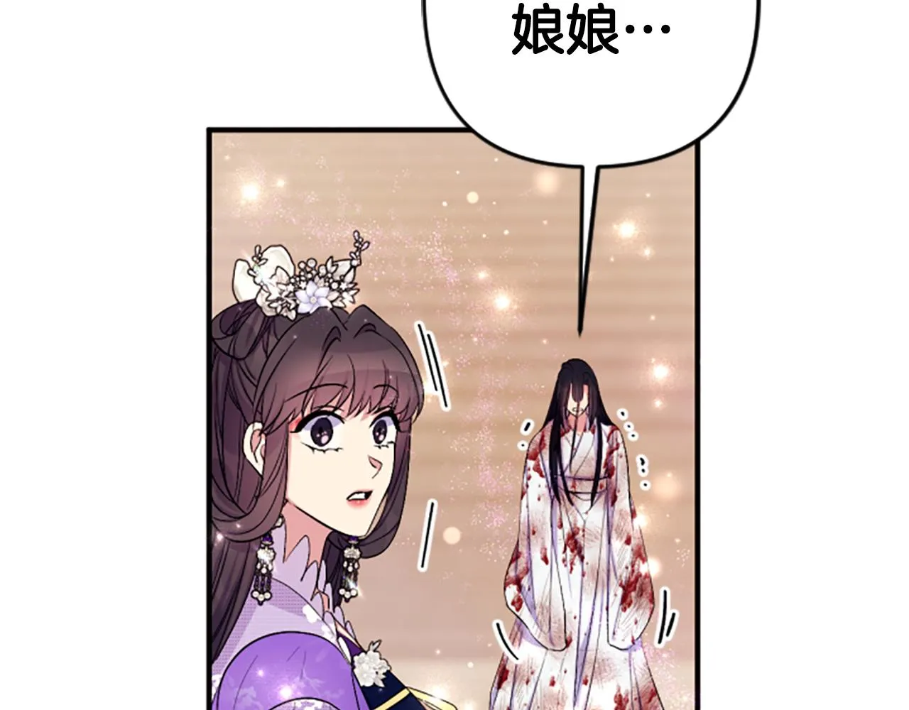 第89话 劝阻50