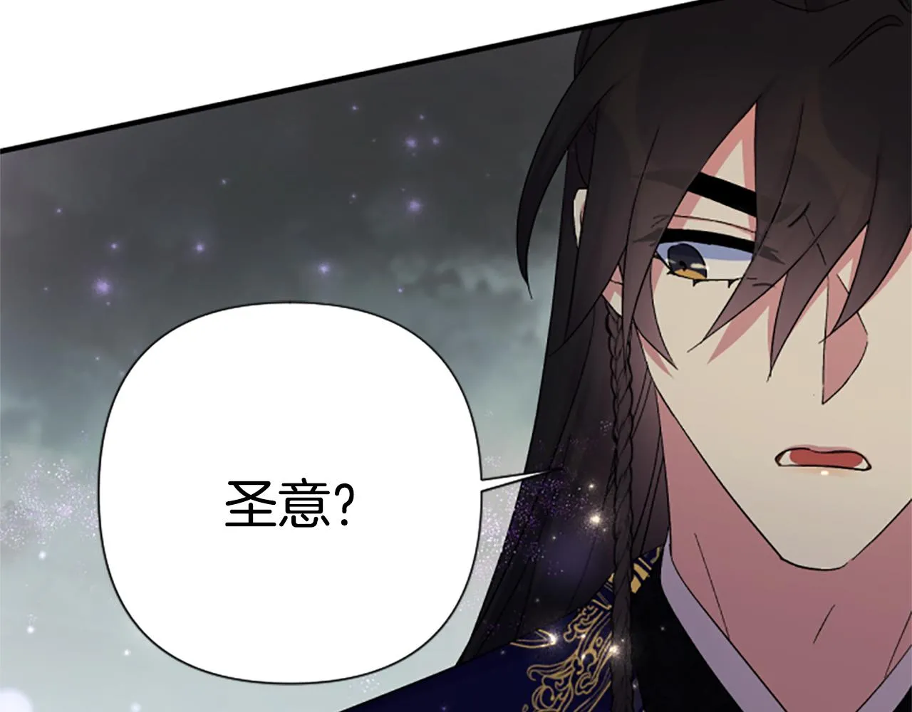 第101话 耍帅100
