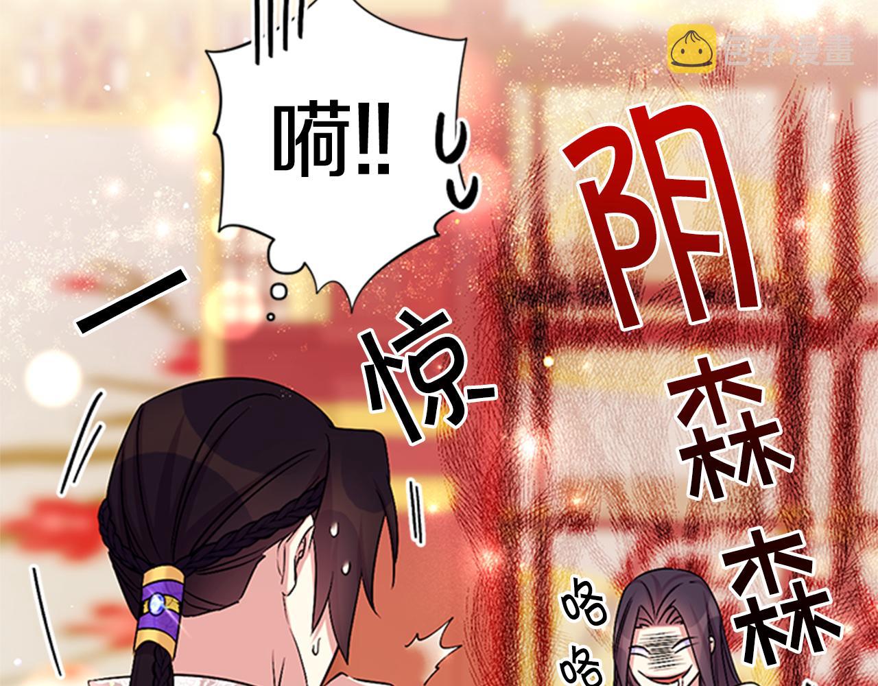 第75话 乌龙44