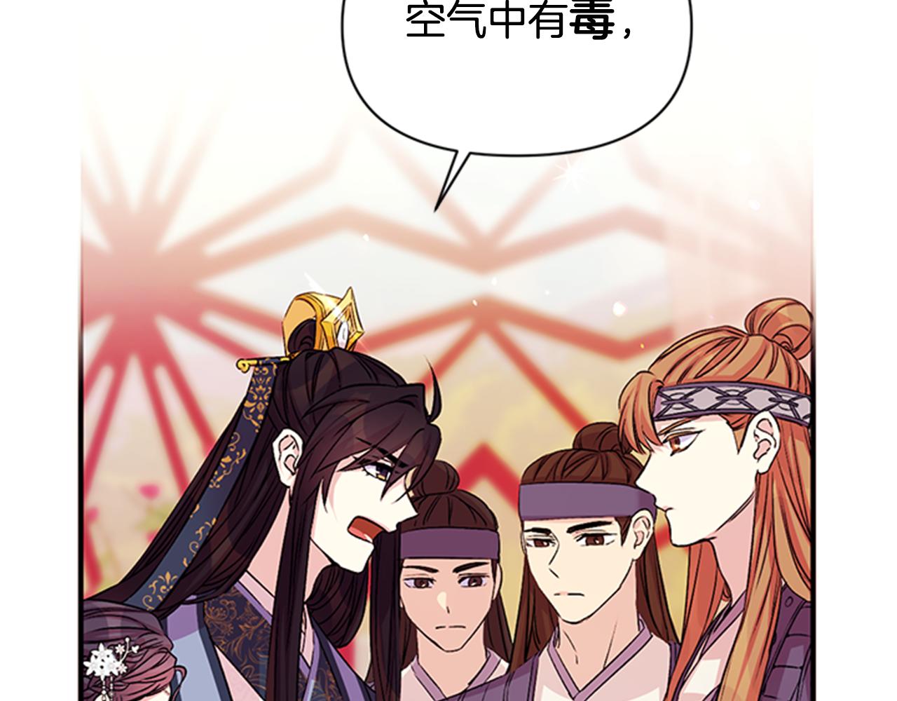 第53话 心惊胆战的约会30