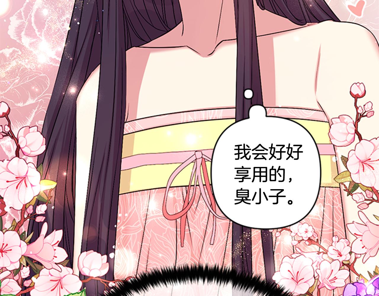 第75话 乌龙91