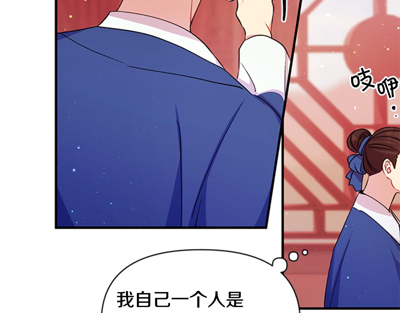 第一季完结篇 皇后娘娘出宫61