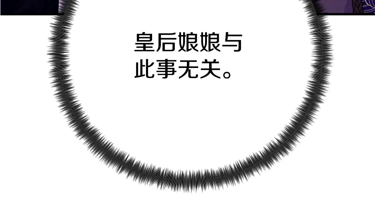 第96话 证词40