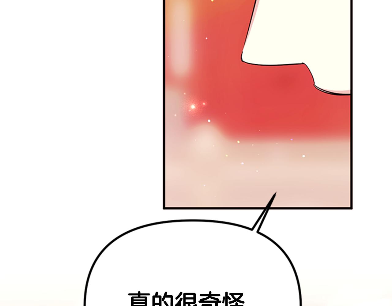 第61话 似曾相识78