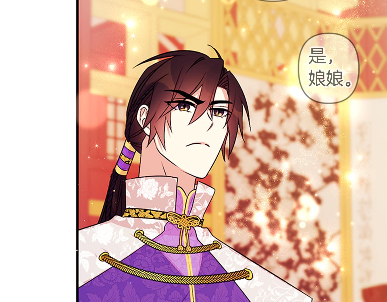 第75话 乌龙115