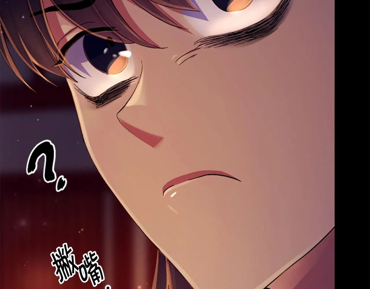 第108话 后怕75