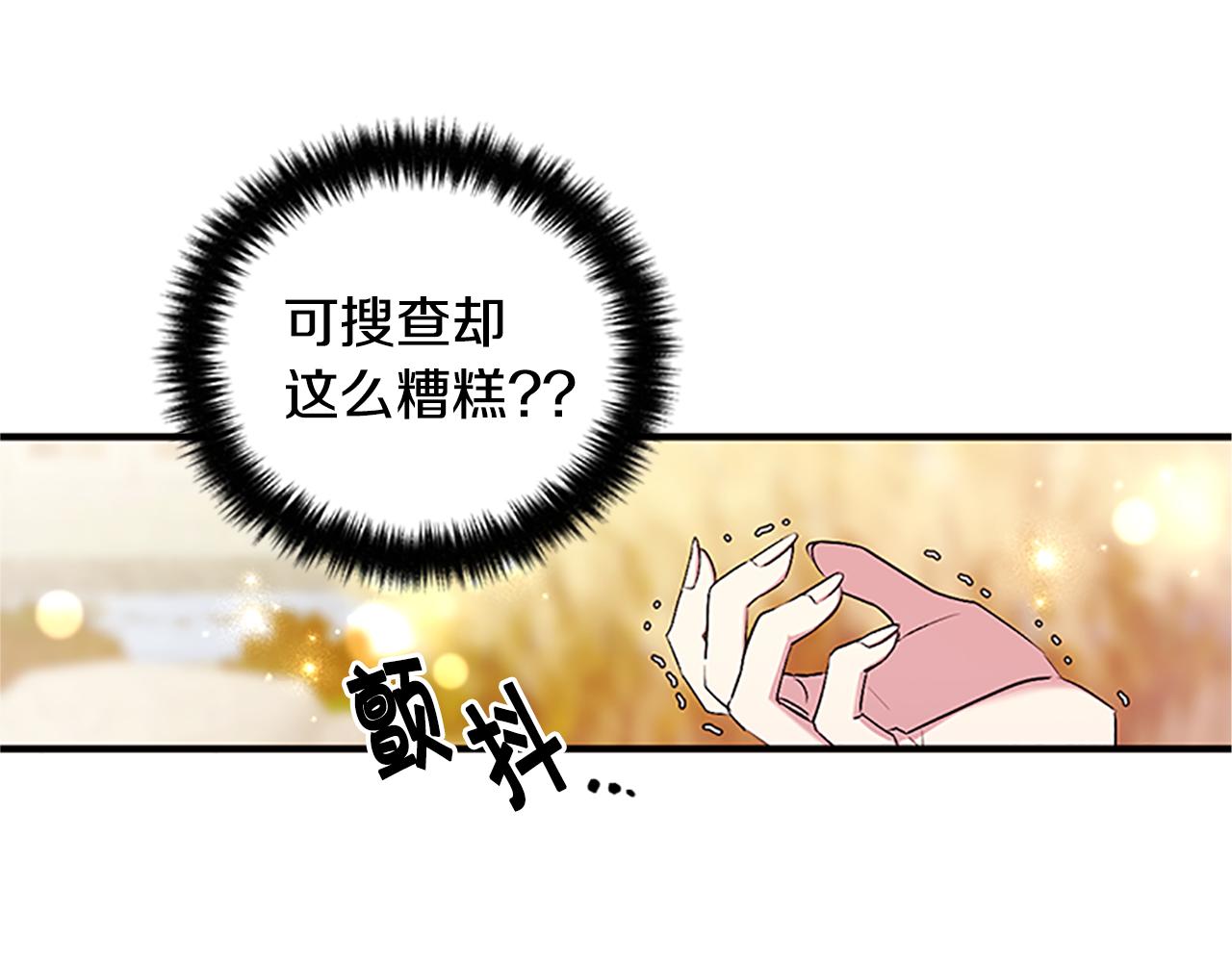第86话 想办法87
