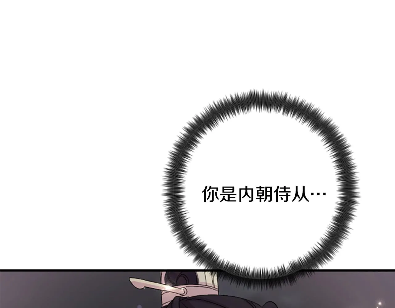 第101话 耍帅67