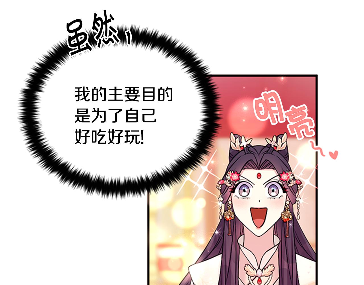 第78话 燃灯节95