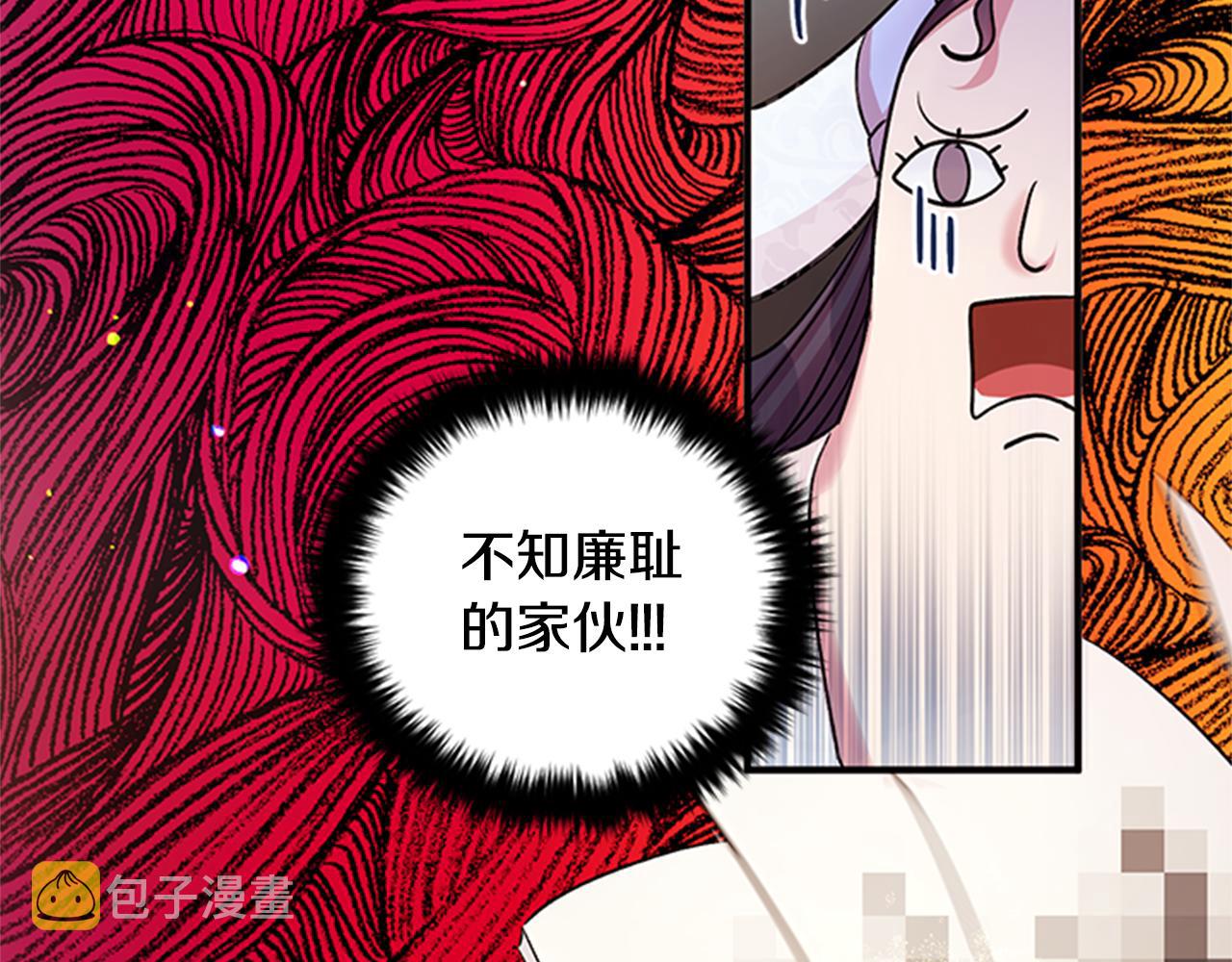 第54话 我的快乐没了32