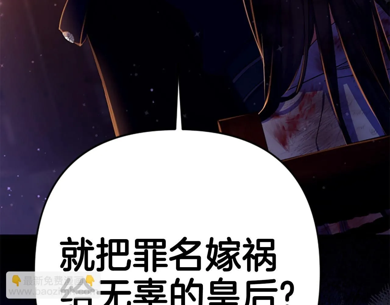 第107话 真正的目的148