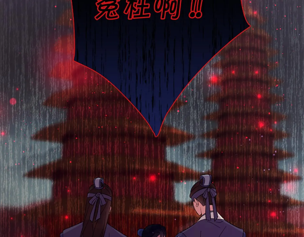 第100话 定罪135
