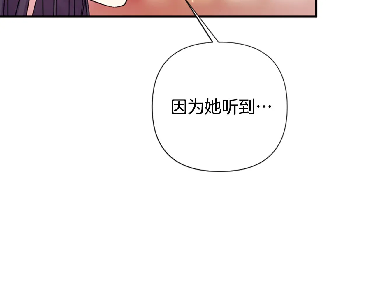 第97话 亲自审问130
