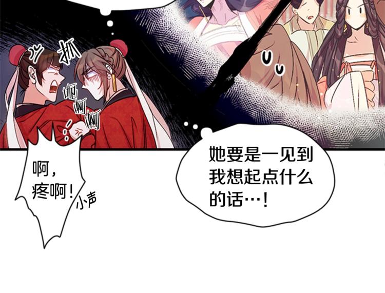 第32话 现场调查！72