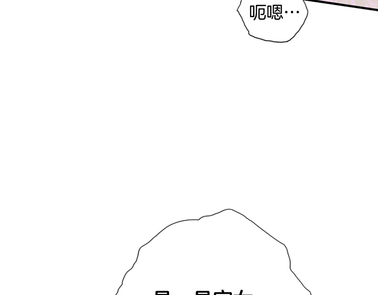 第99话 口供42